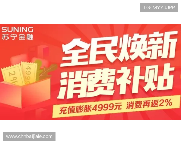 AG黄金城网优惠活动分析：最新促销方案助力玩家轻松赢得更多
