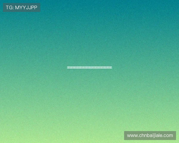 欧宝视讯：多平台无缝切换，随时随地畅享精彩纷呈的线上娱乐内容