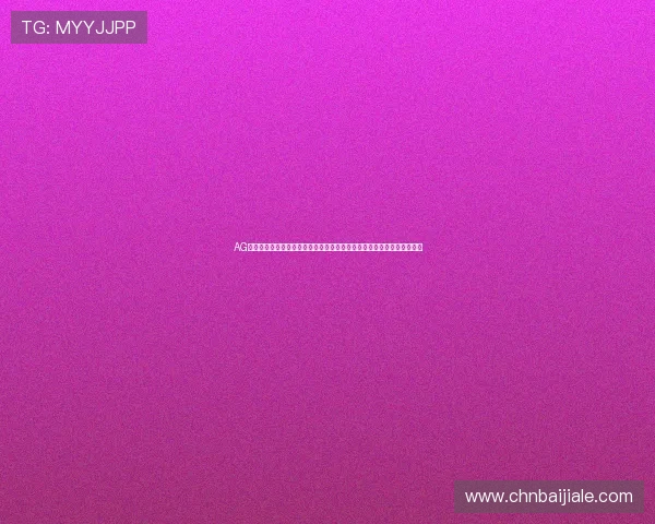 AG亚讯下载支持多设备多平台操作，详细介绍其多终端使用方法与优化技巧