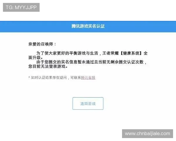 云顶国际在线登录：多重身份验证技术应用，增强账户安全防护措施介绍