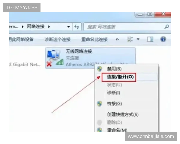 AG视讯官网软件下载过程中遇到问题的常见原因及专业解决方案解析