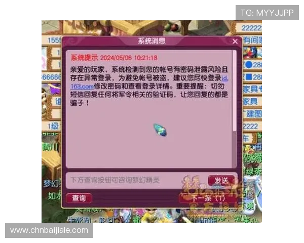 亚星百家官网网址官方推荐，提供官方正版登录入口保障玩家账号安全