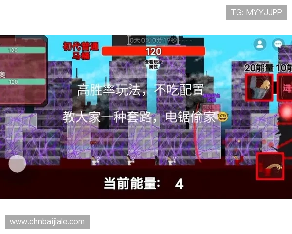 K8视讯游戏攻略：提升胜率的实用技巧与最新玩法介绍