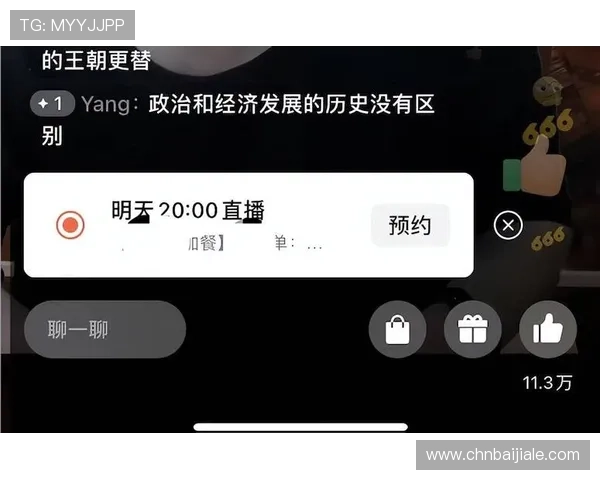 MG视讯直播如何实现高清流畅播放提升用户观看体验的实用技巧