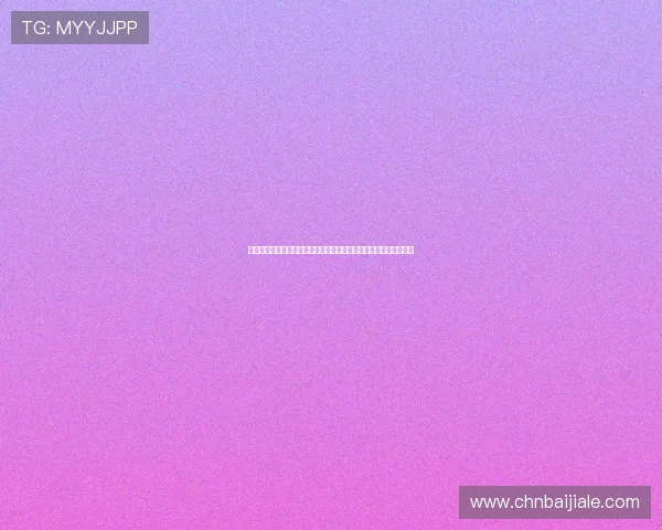 如何制定科学的百家乐投注计划实现资金管理最大化盈利的实用建议