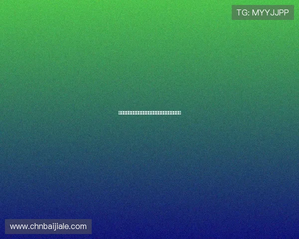 开元国际棋牌平台安全保障措施详解与用户资金保障方案