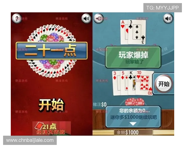 最新简单21点下载版本更新内容详解助你快速适应游戏新变化