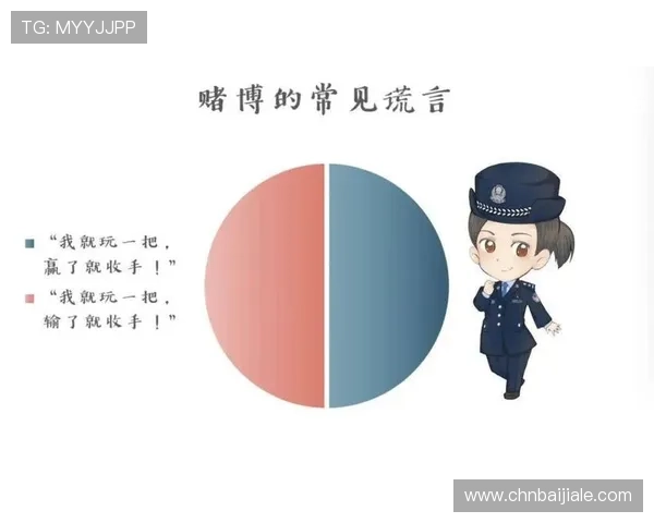 掌握百家乐必赢法则：提升游戏技巧实现持续盈利的实用方法