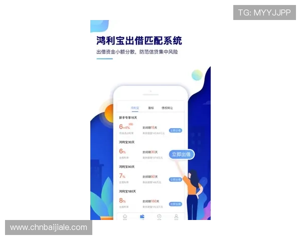 永乐国际ag旗舰厅安全保障措施与用户资金安全保障方案
