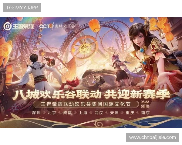 深入了解K8视讯集团的核心优势与创新技术，助力玩家实现更高的游戏体验