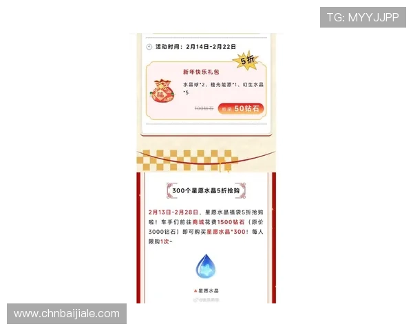 皇冠视讯评测帮助玩家了解平台信誉与最新优惠活动的详细信息