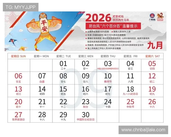 2026年ag视讯官方官网入口详细介绍,提供最全的登录方式与安全保障措施 2026年ag视讯官方官网入口详细介绍,提供最全的登录方式与安全保障措施