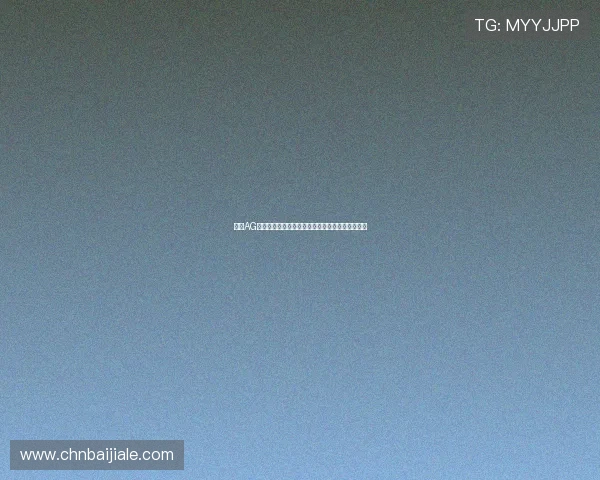 加入AG视讯厅娱乐平台开启全新刺激的真人视讯娱乐之旅