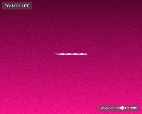 K8真人视讯平台最新玩法与技巧全面解析助你轻松赢取大奖 K8真人视讯平台最新玩法与技巧全面解析助你轻松赢取大奖