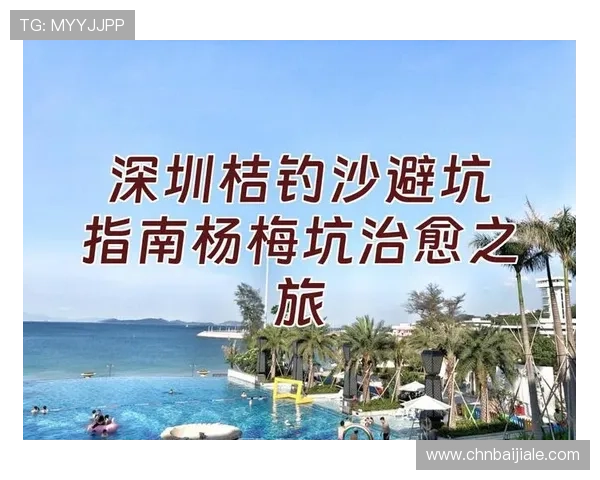 如何规划一次完美的马来西亚云顶度假村度假之旅详细指南