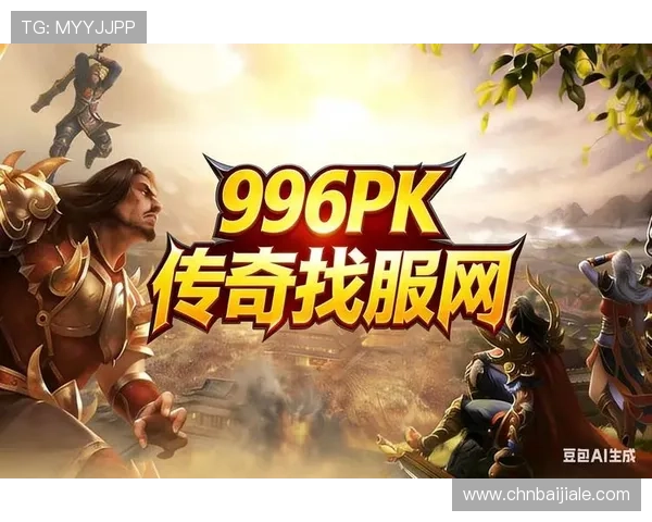 dg视讯游戏网址大全大全，提供丰富的游戏资源和专业的玩家交流社区