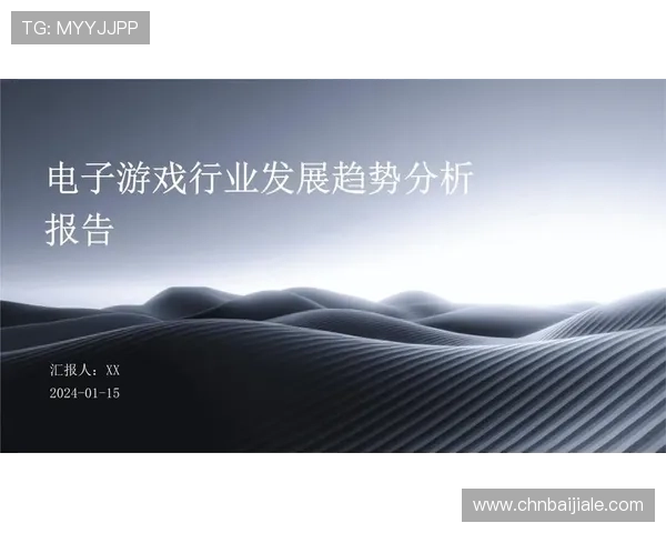 PA视讯游戏集团的品牌实力与市场布局分析，助你把握行业发展趋势