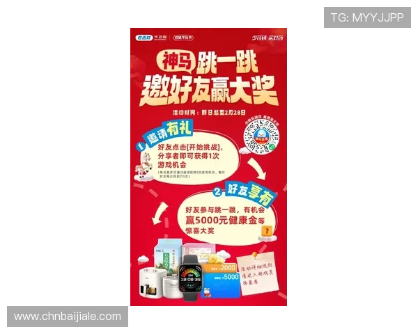 多赢真人游戏平台最新优惠活动，丰富奖励机制助力玩家轻松赢取大奖