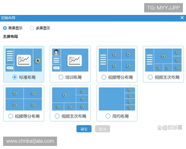 完美视讯官网官方平台详细功能解析，提供最全的使用教程与常见问题解答