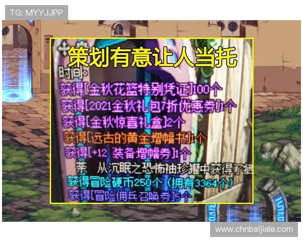 竟咪百家乐：最新促销优惠活动详情让玩家享受无尽惊喜