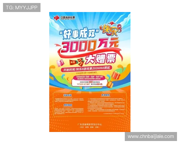 掌握K8视讯主页的最新优惠信息与客户服务支持，确保您的游戏体验更加顺畅愉快