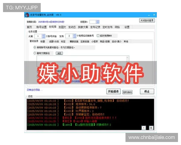 问鼎娱乐百家乐官网操作指南，详细介绍注册流程、游戏规则及技巧，帮助新手快速上手