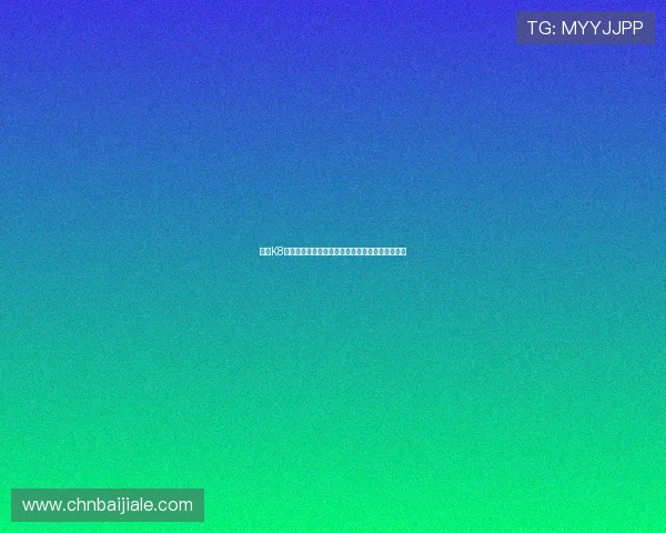 提升K8真人棋牌游戏体验的实用技巧与常见问题解决方案