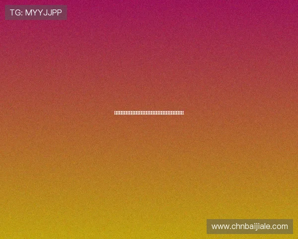 深入理解百家乐数学策略的原理与实用技巧实现持续盈利的秘诀