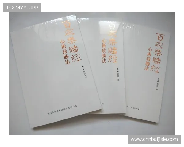 真人百家乐平台推荐，助你轻松掌握游戏技巧实现盈利目标