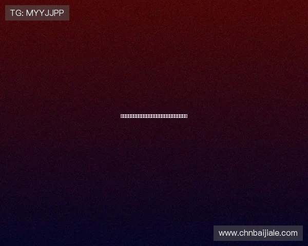 真人视讯滚球盘常见问题解答及专业建议帮助新手快速入门