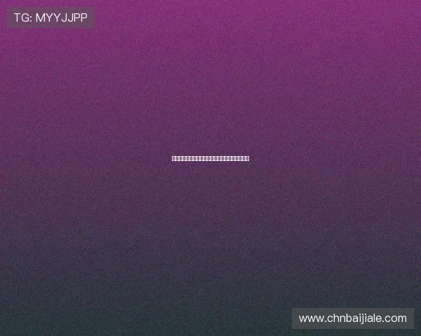 结合实际案例分析经典百家乐玩法的最佳操作策略