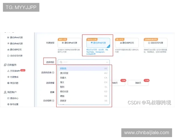 解决迈博真人会员登录不上问题的完整步骤及避免再次登录失败的方法