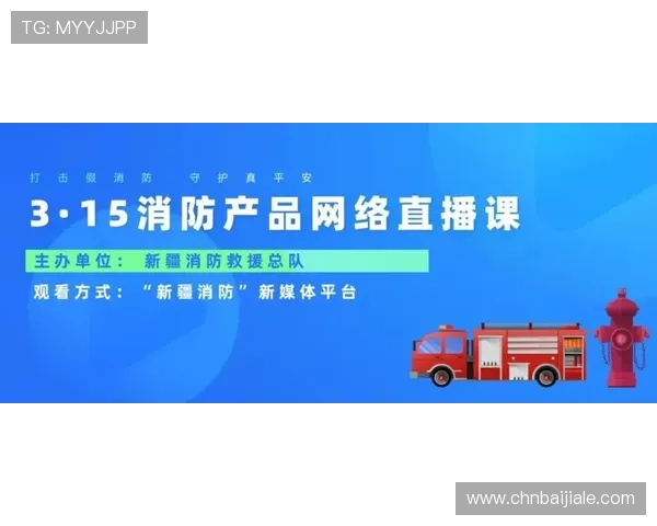 乐播直播ag视讯平台安全保障措施详解确保玩家资金与信息安全
