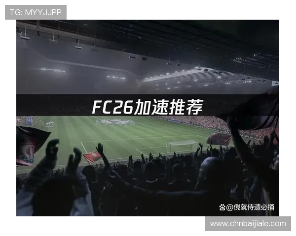 如何选择适合自己的足球真人版游戏以提升比赛的真实感和操作体验
