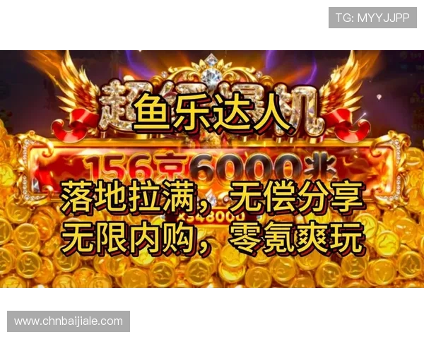 博鱼真人网址最新版本下载，确保游戏流畅不卡顿安全可靠