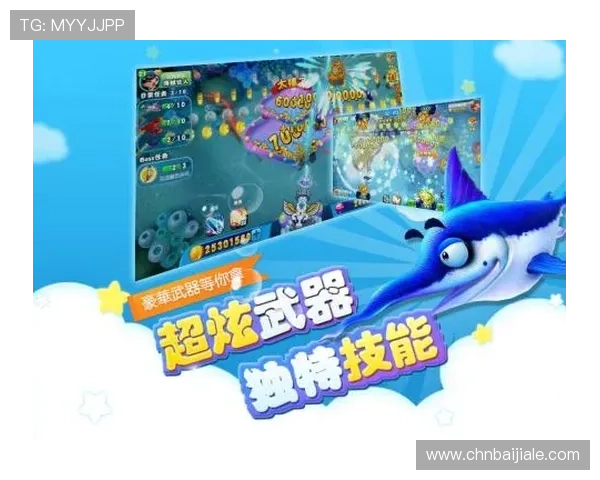 如何选择优质视讯电玩捕鱼平台保障游戏安全与公平享受无忧的线上捕鱼体验 如何选择优质视讯电玩捕鱼平台保障游戏安全与公平享受无忧的线上捕鱼体验