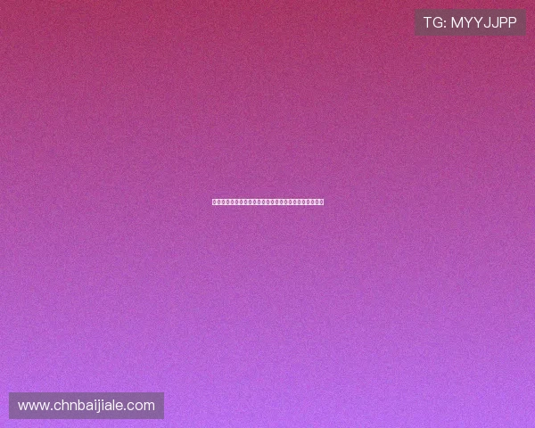 波黑队对阵加拿大队的交手战绩分析及比赛关键看点解读 波黑队对阵加拿大队的交手战绩分析及比赛关键看点解读