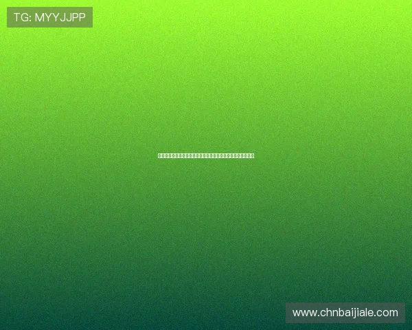 海地与苏格兰队长是谁引发关注，了解两队核心领袖的比赛表现