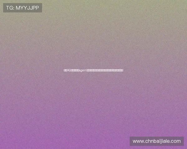 结合AG视讯智能体agent实现世界杯现场互动与观众参与的新型体育报道模式