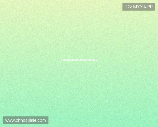 通过真人视讯手机登录享受世界杯现场互动与精彩赛事实时观看