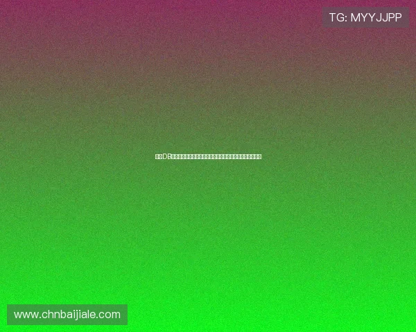 了解DB真人全名称的详细信息，帮助玩家识别正规平台与保障权益