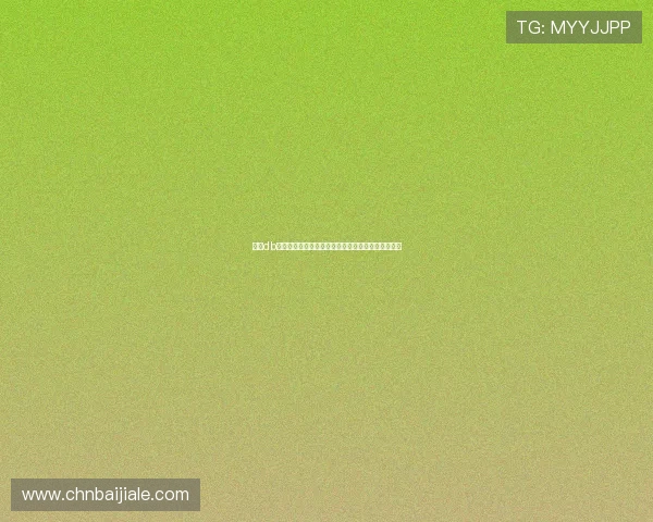 关于db真人是谁运营的公司信息全面揭秘及其行业背景分析