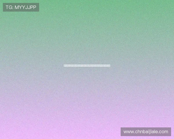 如何利用百家乐图进行科学分析，掌握趋势变化，成为游戏中的赢家高手