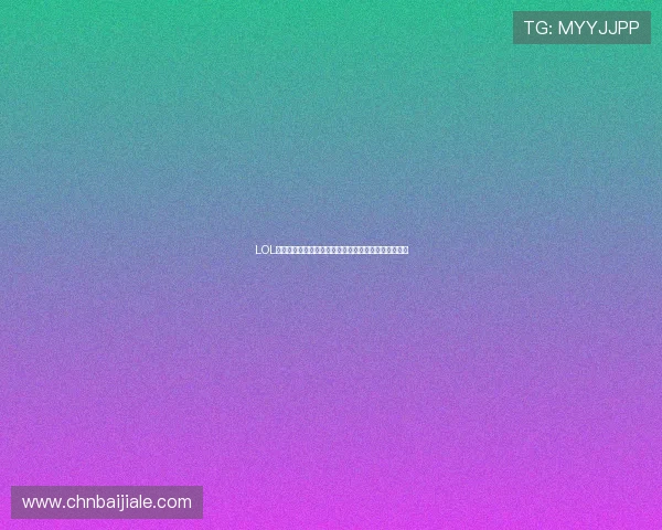 LOL电竞真人秀节目背后制作团队揭秘与赛事创新亮点分析