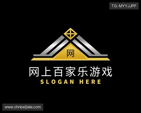 解读网上百家乐游戏